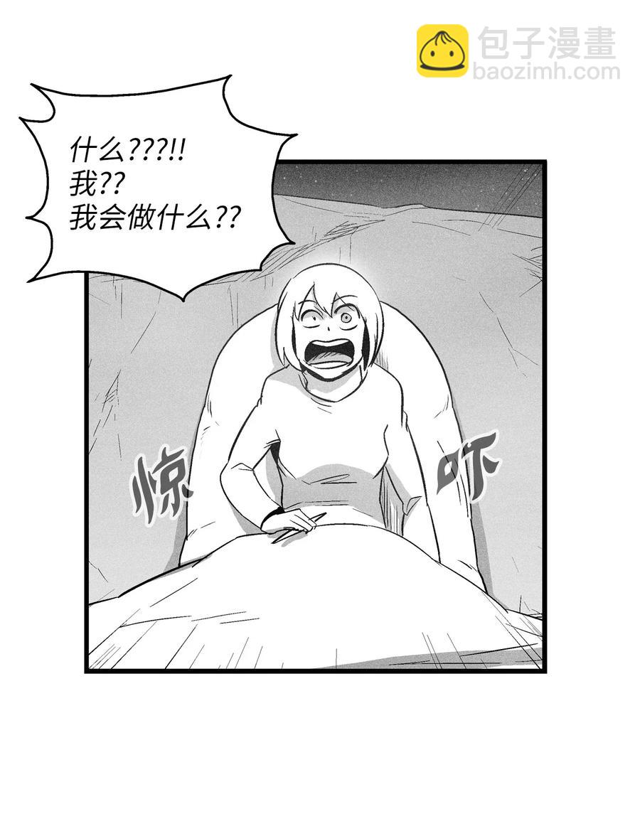 069 显露灵性能力的洪吉童-第69话
