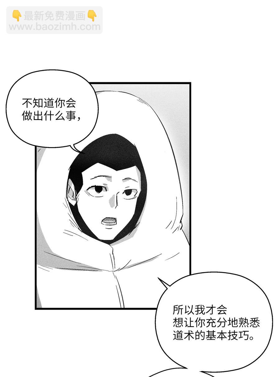 069 显露灵性能力的洪吉童-第69话