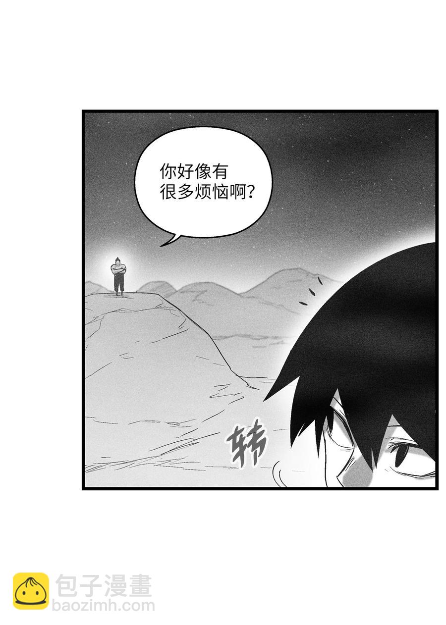 069 显露灵性能力的洪吉童-第69话