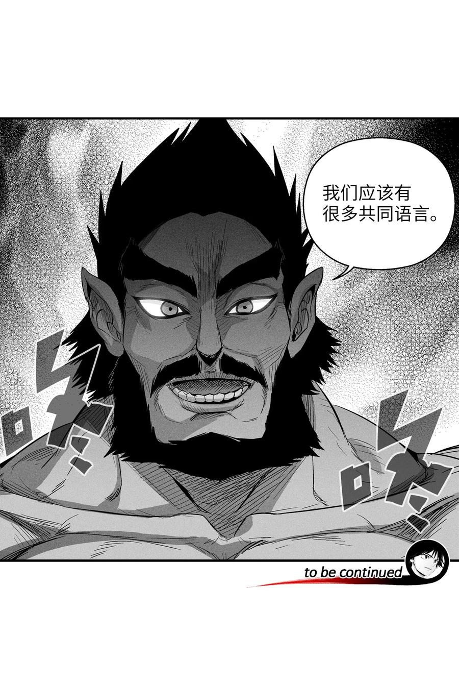 069 显露灵性能力的洪吉童-第69话