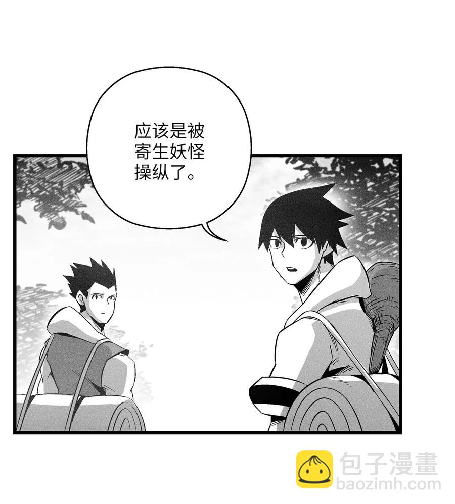 069 显露灵性能力的洪吉童-第69话