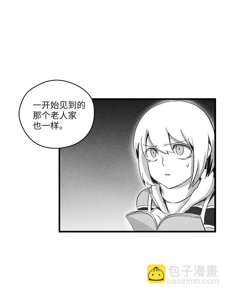 069 显露灵性能力的洪吉童-第69话