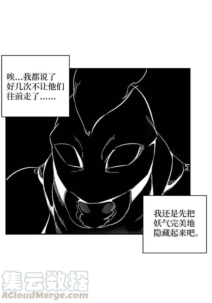 069 显露灵性能力的洪吉童-第69话