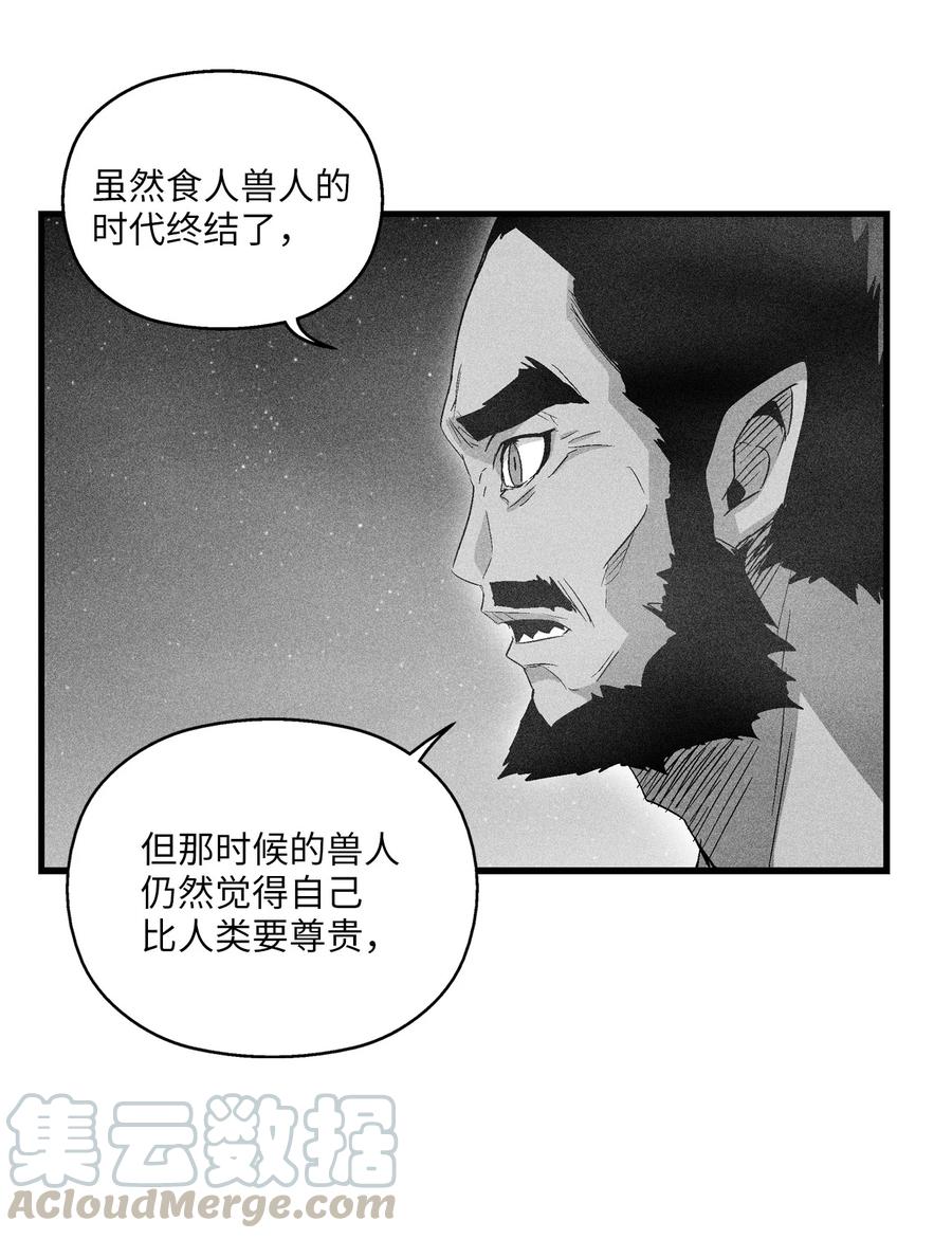 071 妖怪和师傅恶收，到底谁在说谎？(1/2)-第71话