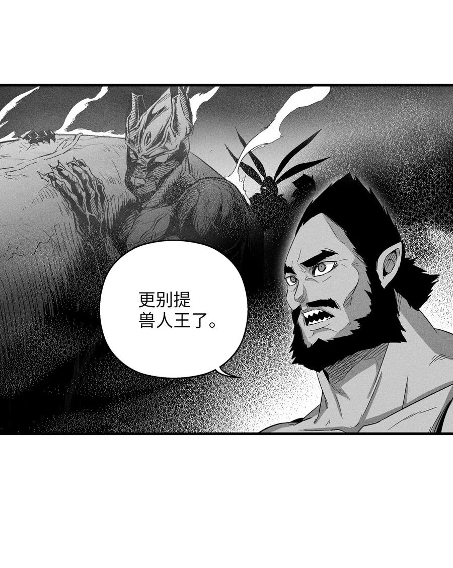 071 妖怪和师傅恶收，到底谁在说谎？(1/2)-第71话