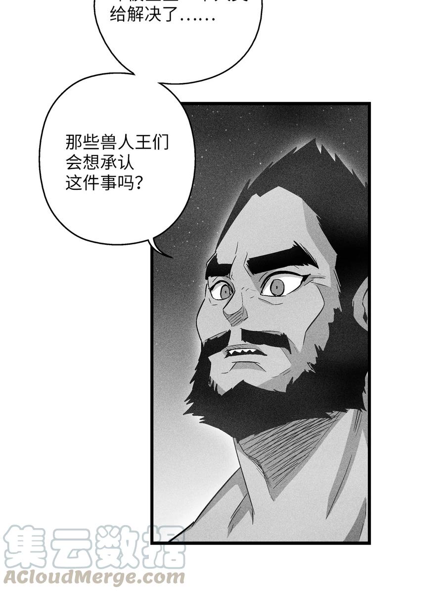 071 妖怪和师傅恶收，到底谁在说谎？(1/2)-第71话