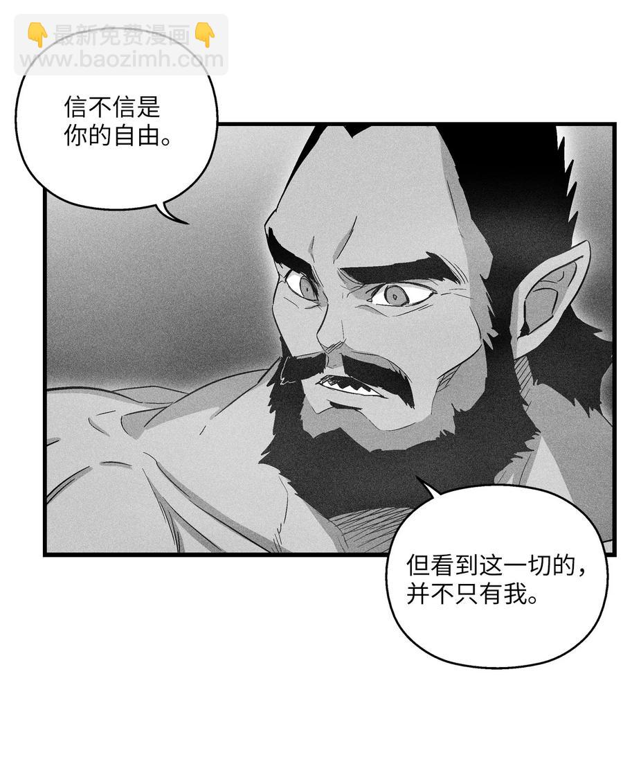 071 妖怪和师傅恶收，到底谁在说谎？(1/2)-第71话