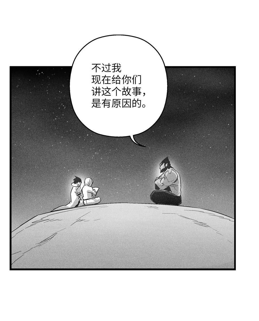 071 妖怪和师傅恶收，到底谁在说谎？(1/2)-第71话