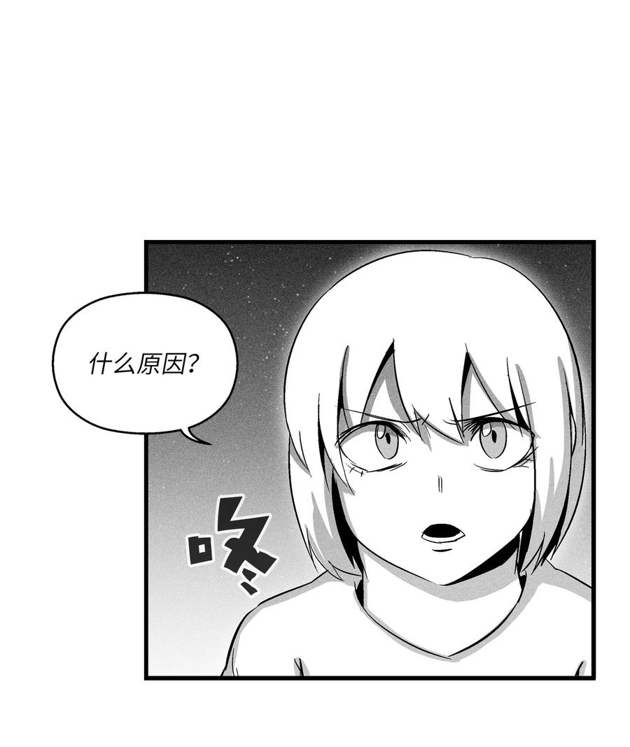071 妖怪和师傅恶收，到底谁在说谎？(1/2)-第71话