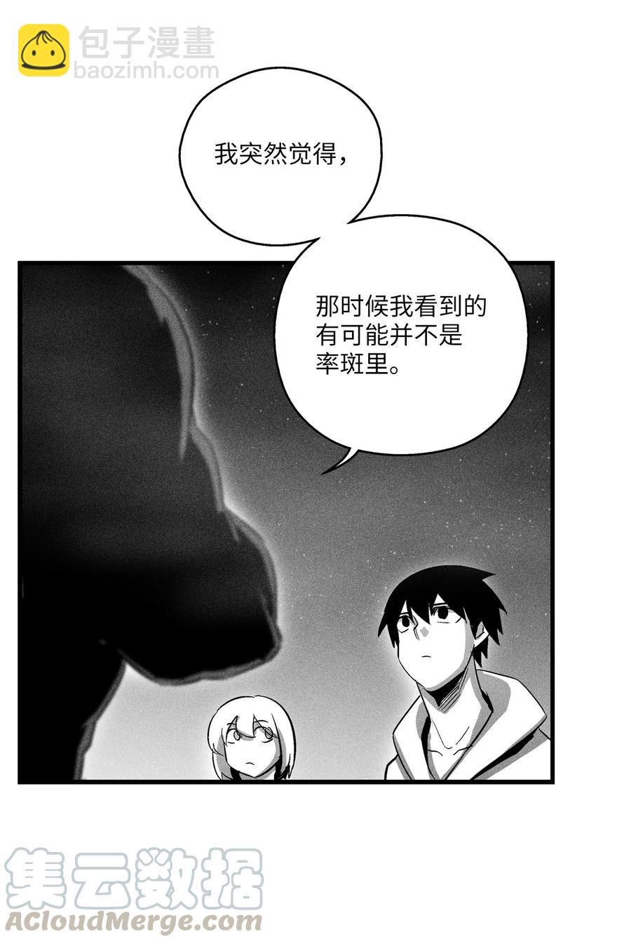 071 妖怪和师傅恶收，到底谁在说谎？(1/2)-第71话