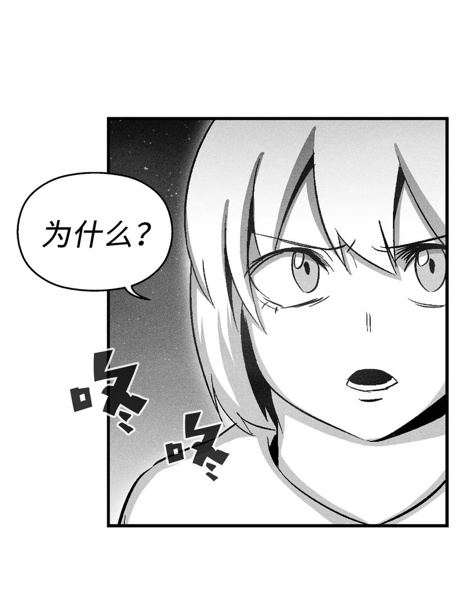 071 妖怪和师傅恶收，到底谁在说谎？(1/2)-第71话