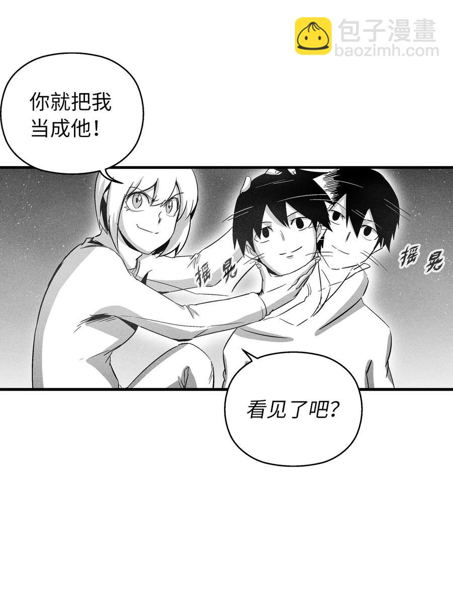 071 妖怪和师傅恶收，到底谁在说谎？(1/2)-第71话