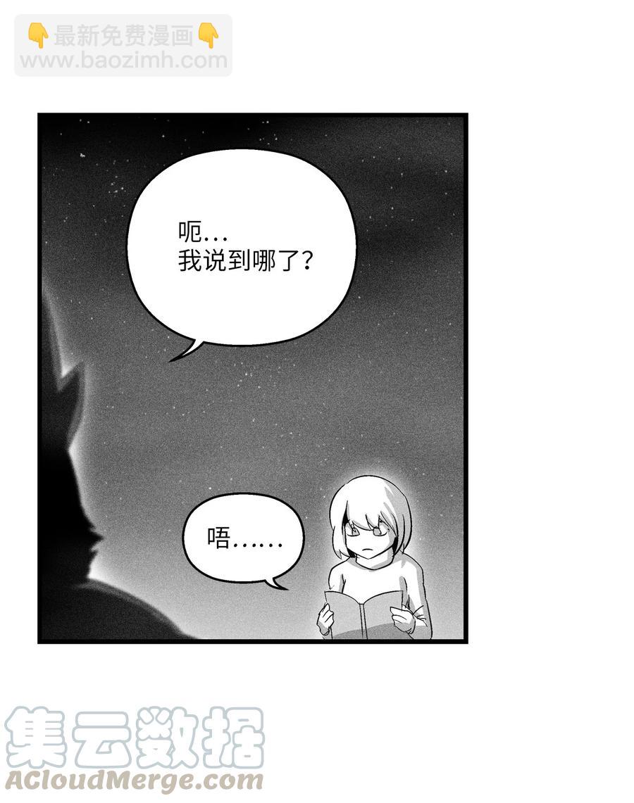 071 妖怪和师傅恶收，到底谁在说谎？(1/2)-第71话