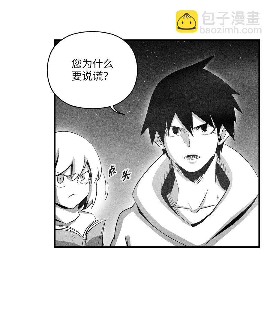 071 妖怪和师傅恶收，到底谁在说谎？(1/2)-第71话