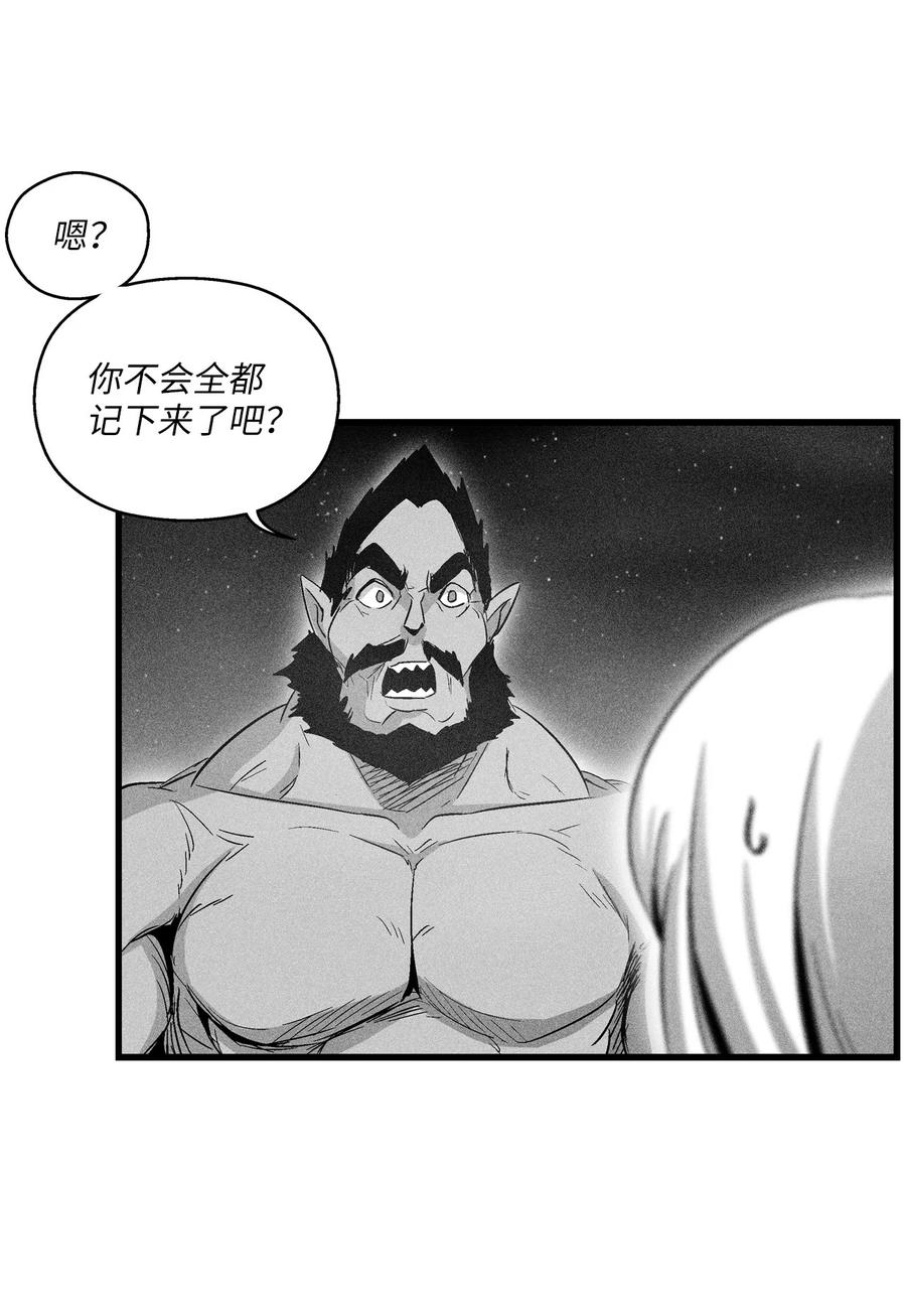 071 妖怪和师傅恶收，到底谁在说谎？(1/2)-第71话