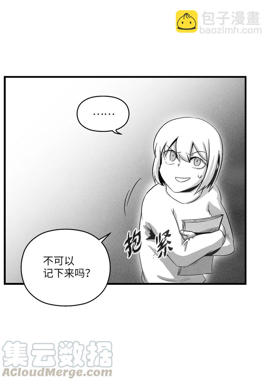 071 妖怪和师傅恶收，到底谁在说谎？(1/2)-第71话