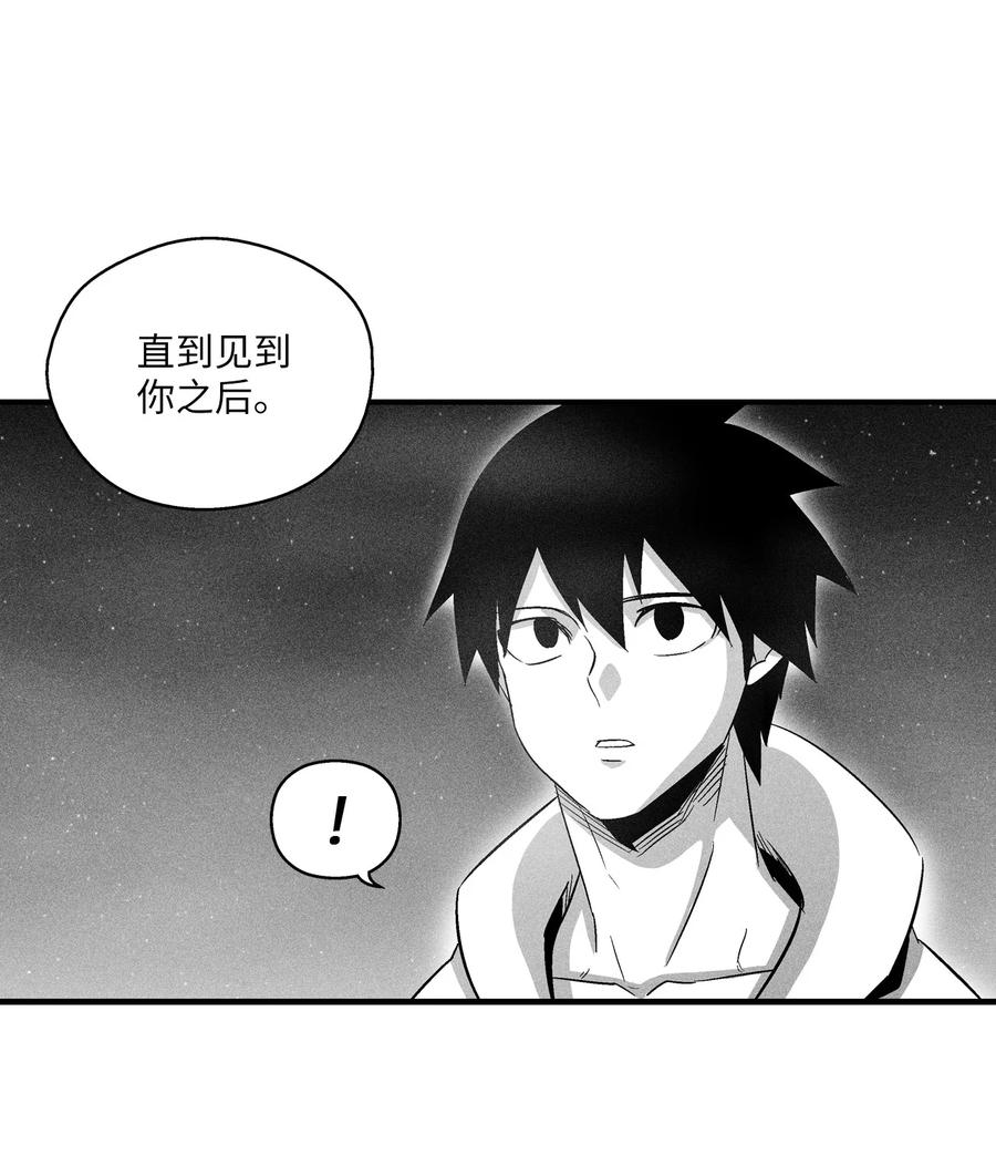 071 妖怪和师傅恶收，到底谁在说谎？(1/2)-第71话