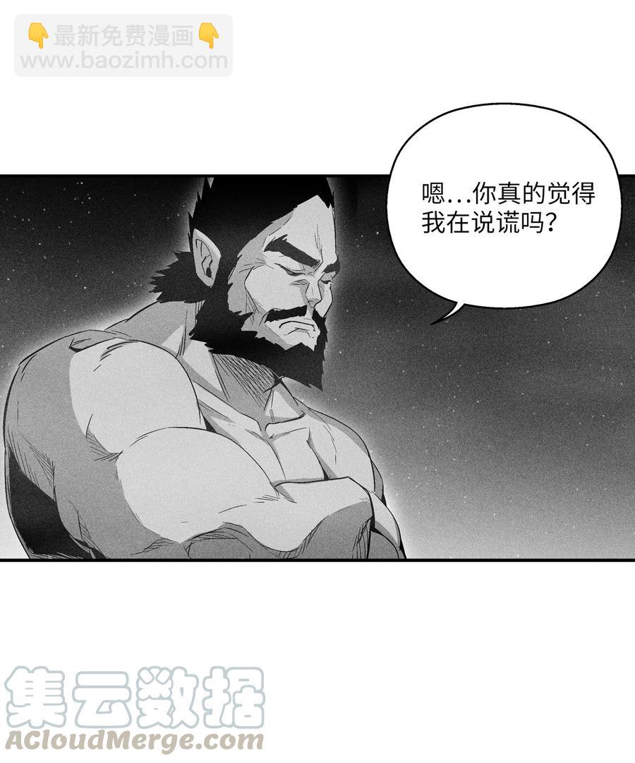 071 妖怪和师傅恶收，到底谁在说谎？(1/2)-第71话