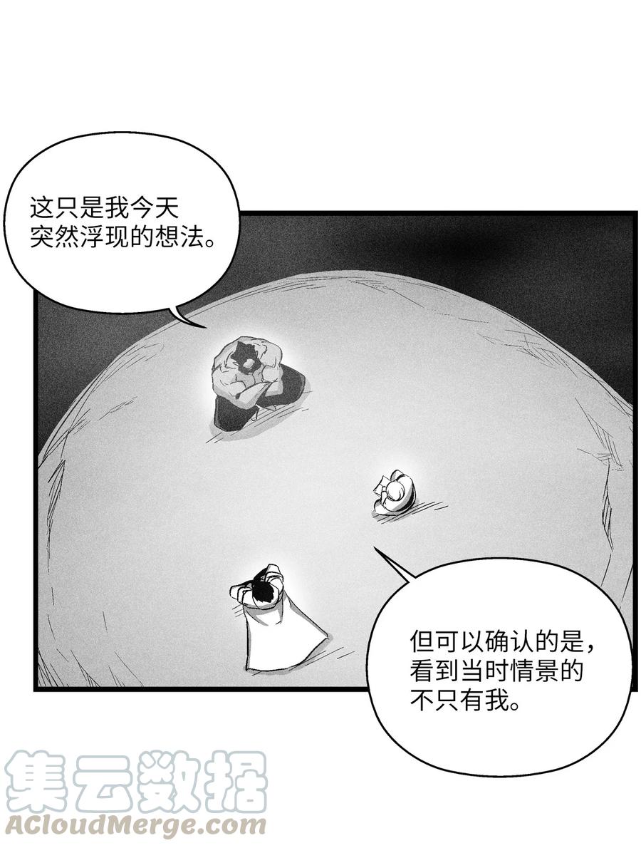 071 妖怪和师傅恶收，到底谁在说谎？(1/2)-第71话