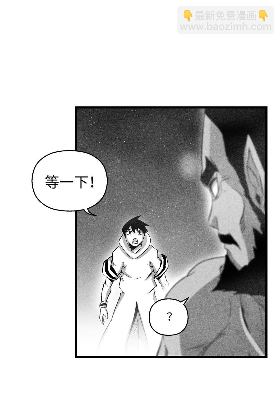 071 妖怪和师傅恶收，到底谁在说谎？(1/2)-第71话