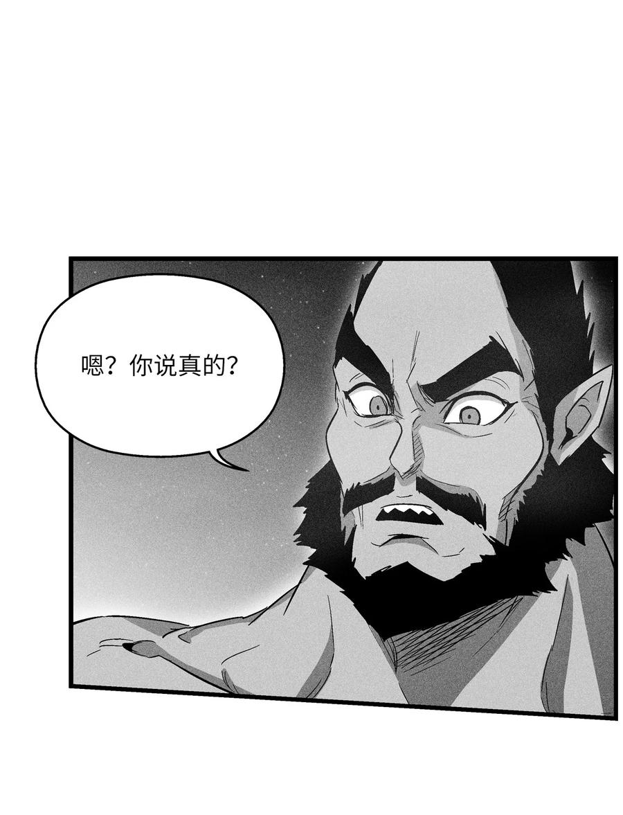 071 妖怪和师傅恶收，到底谁在说谎？(1/2)-第71话
