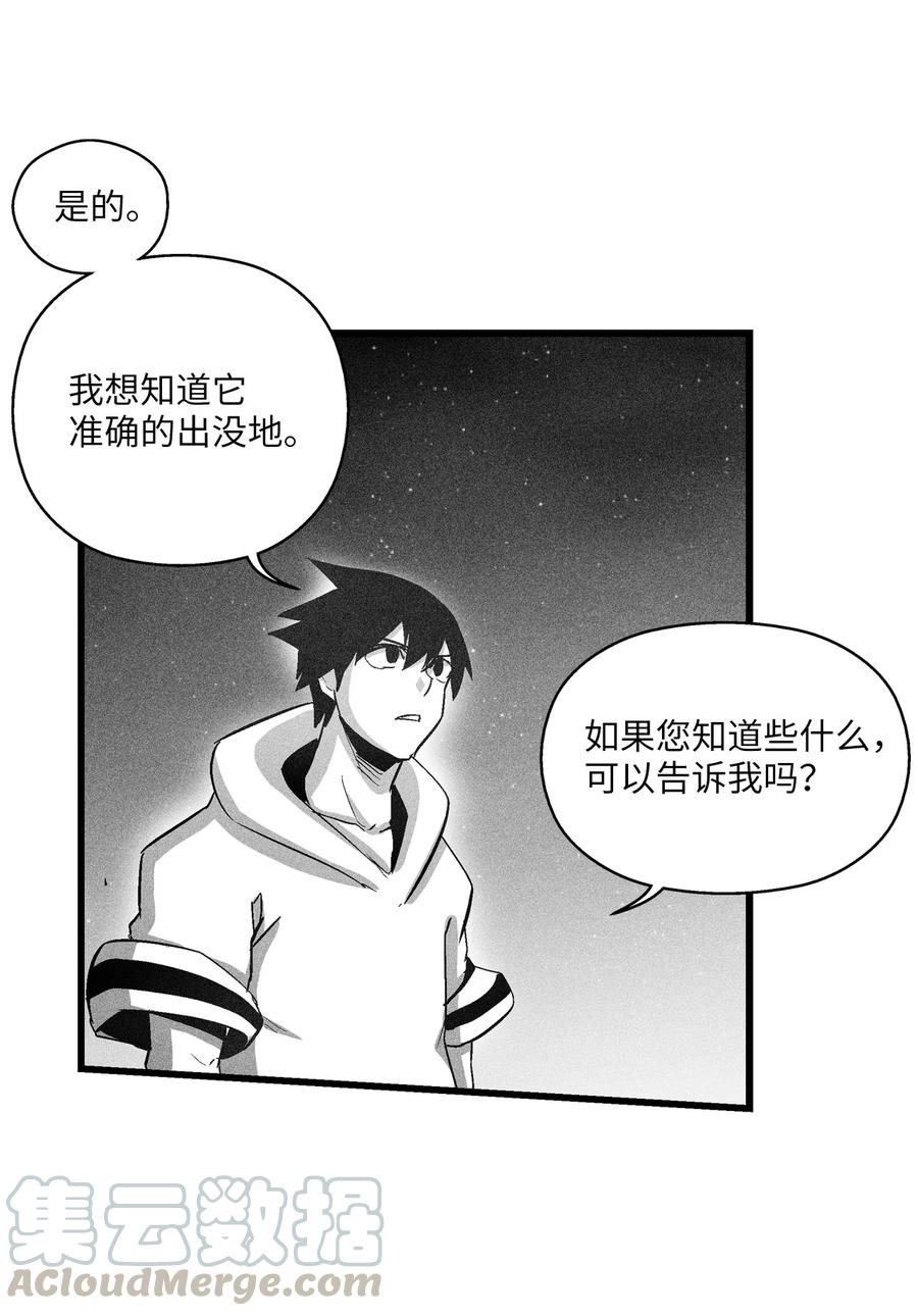 071 妖怪和师傅恶收，到底谁在说谎？(1/2)-第71话