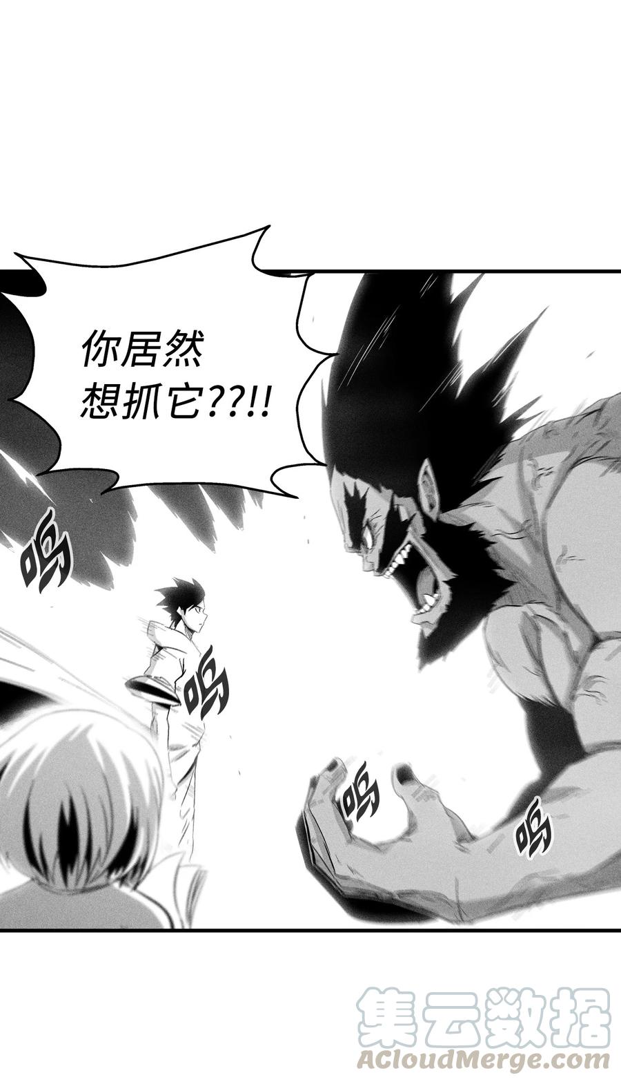 071 妖怪和师傅恶收，到底谁在说谎？(1/2)-第71话