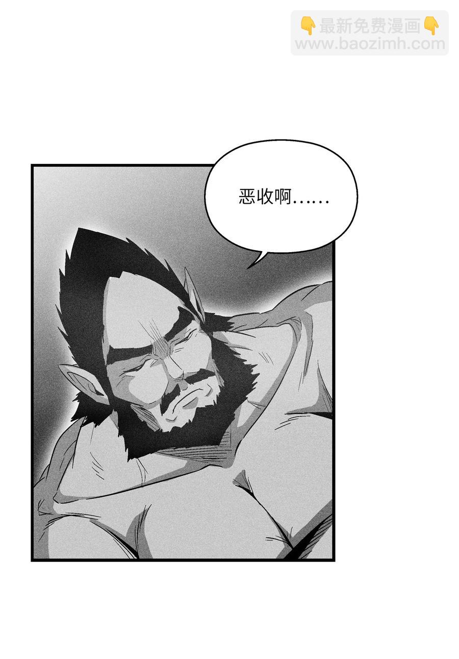 071 妖怪和师傅恶收，到底谁在说谎？(1/2)-第71话