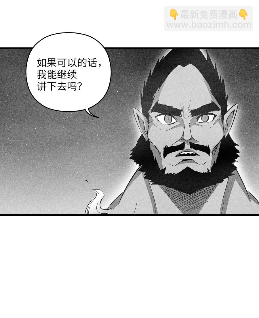 071 妖怪和师傅恶收，到底谁在说谎？(1/2)-第71话
