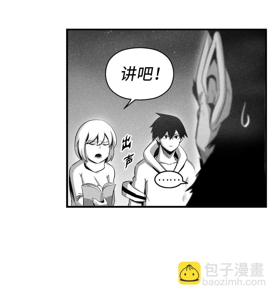 071 妖怪和师傅恶收，到底谁在说谎？(1/2)-第71话