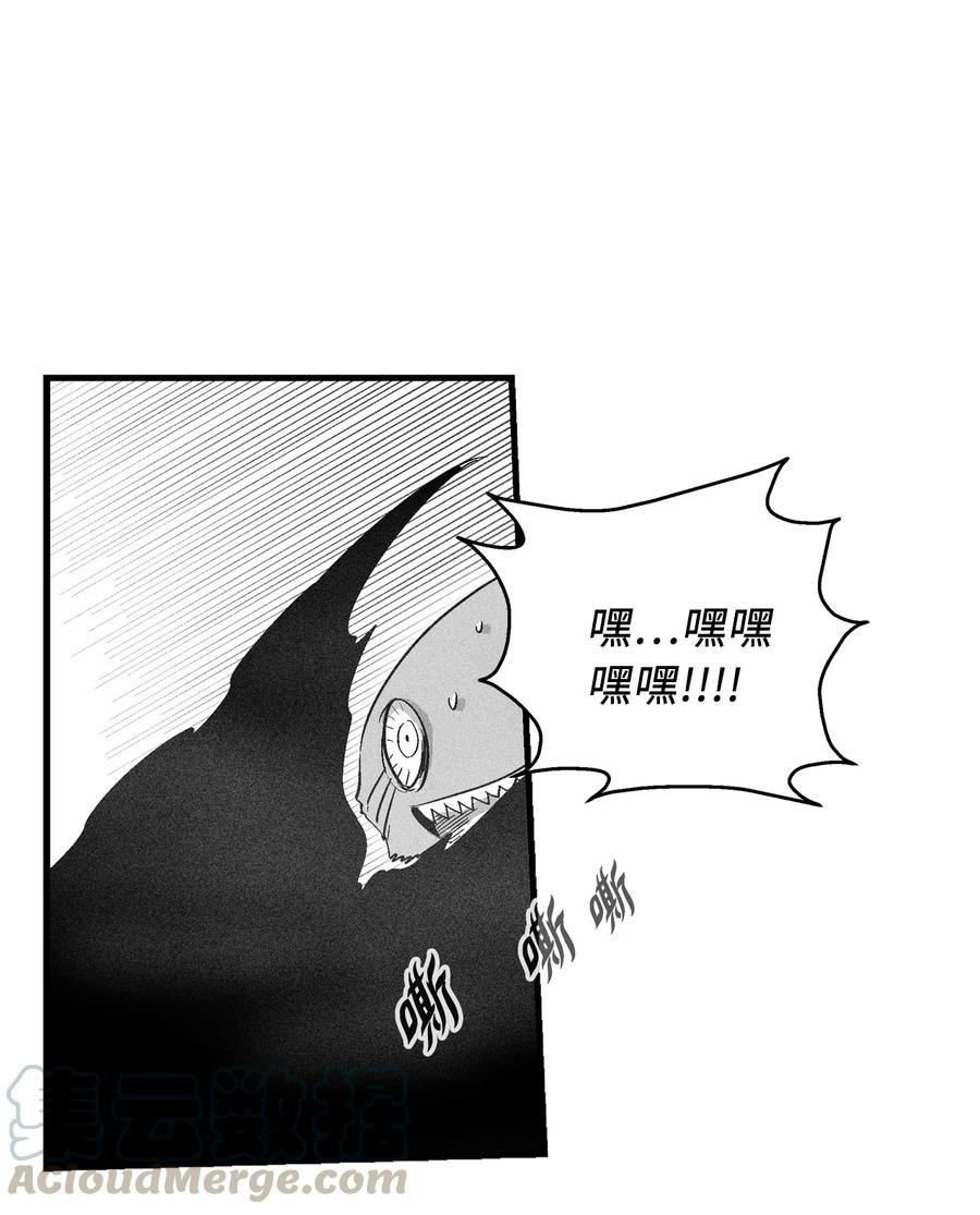 073 我不会放过把我变成这样的人-第73话