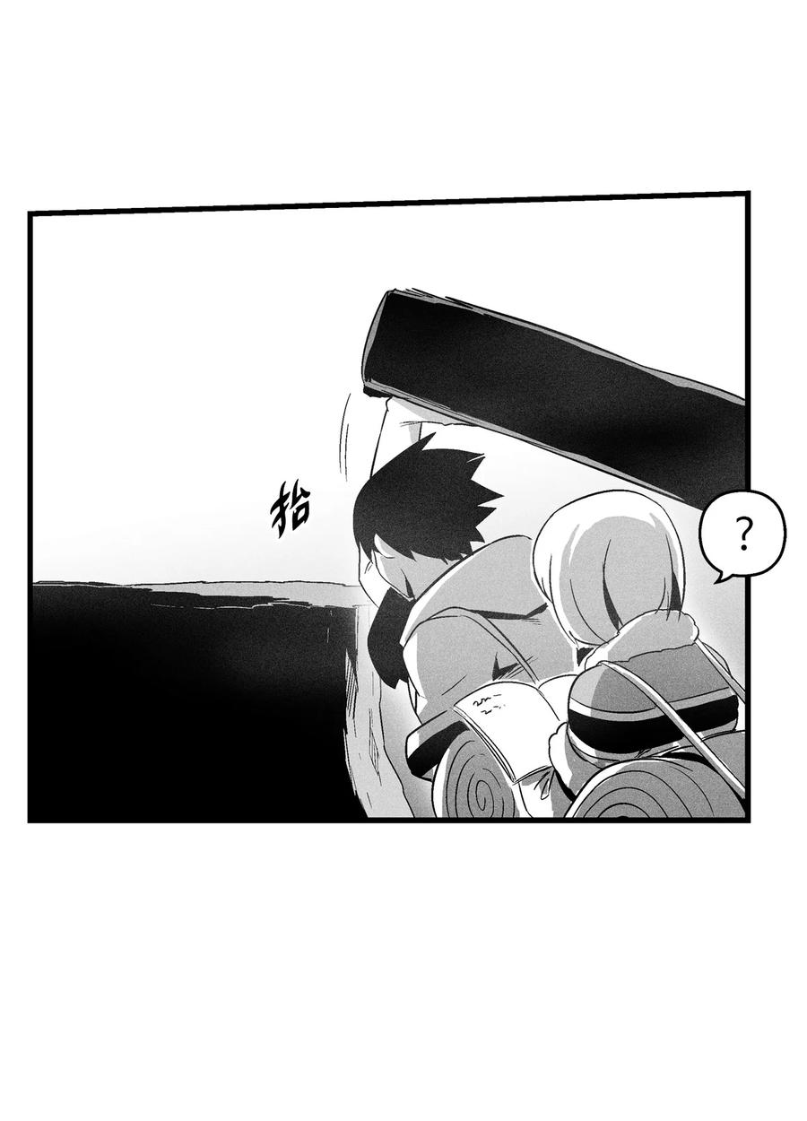 073 我不会放过把我变成这样的人-第73话