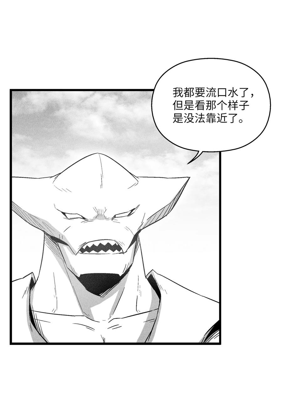 073 我不会放过把我变成这样的人-第73话