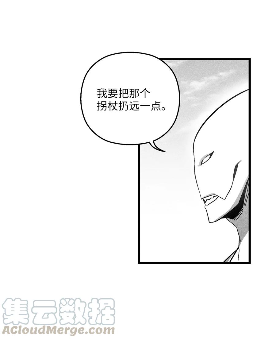073 我不会放过把我变成这样的人-第73话