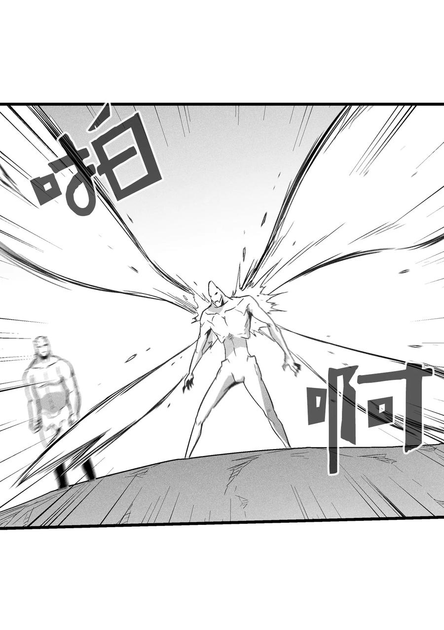 073 我不会放过把我变成这样的人-第73话