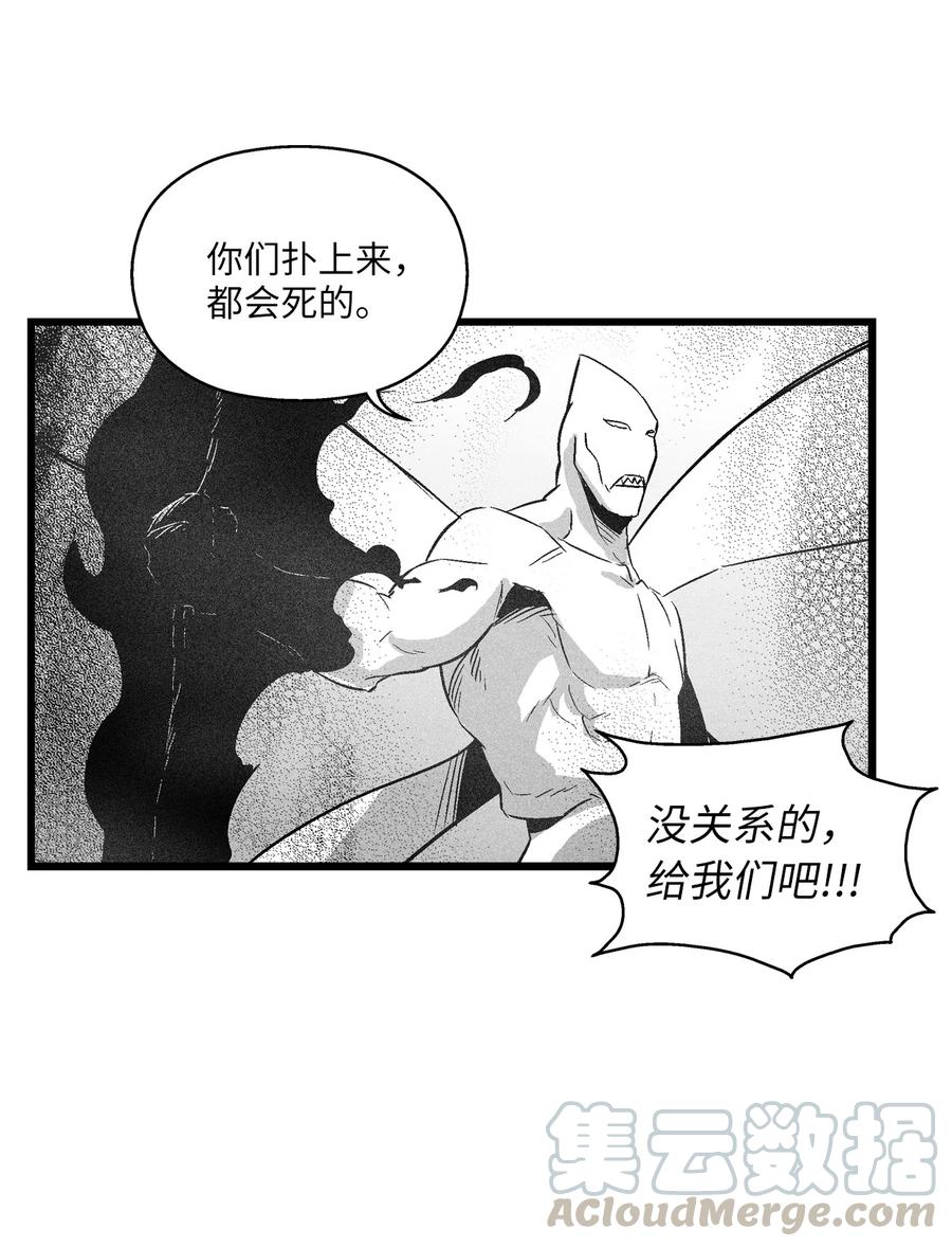 073 我不会放过把我变成这样的人-第73话