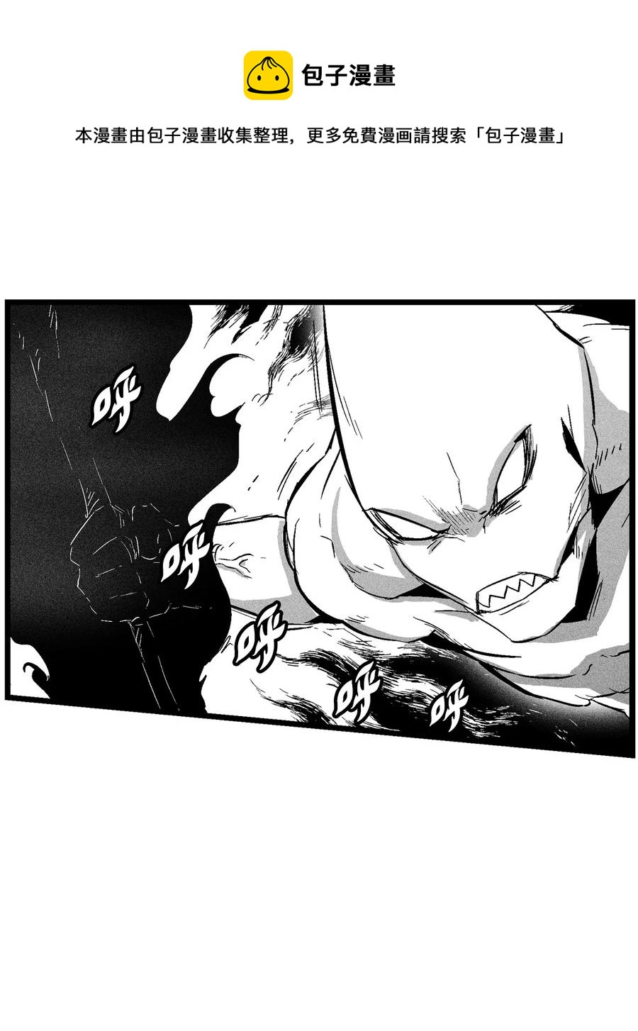073 我不会放过把我变成这样的人-第73话