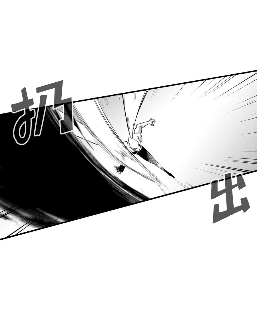 073 我不会放过把我变成这样的人-第73话