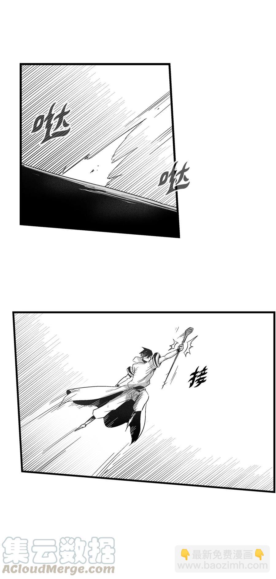 073 我不会放过把我变成这样的人-第73话