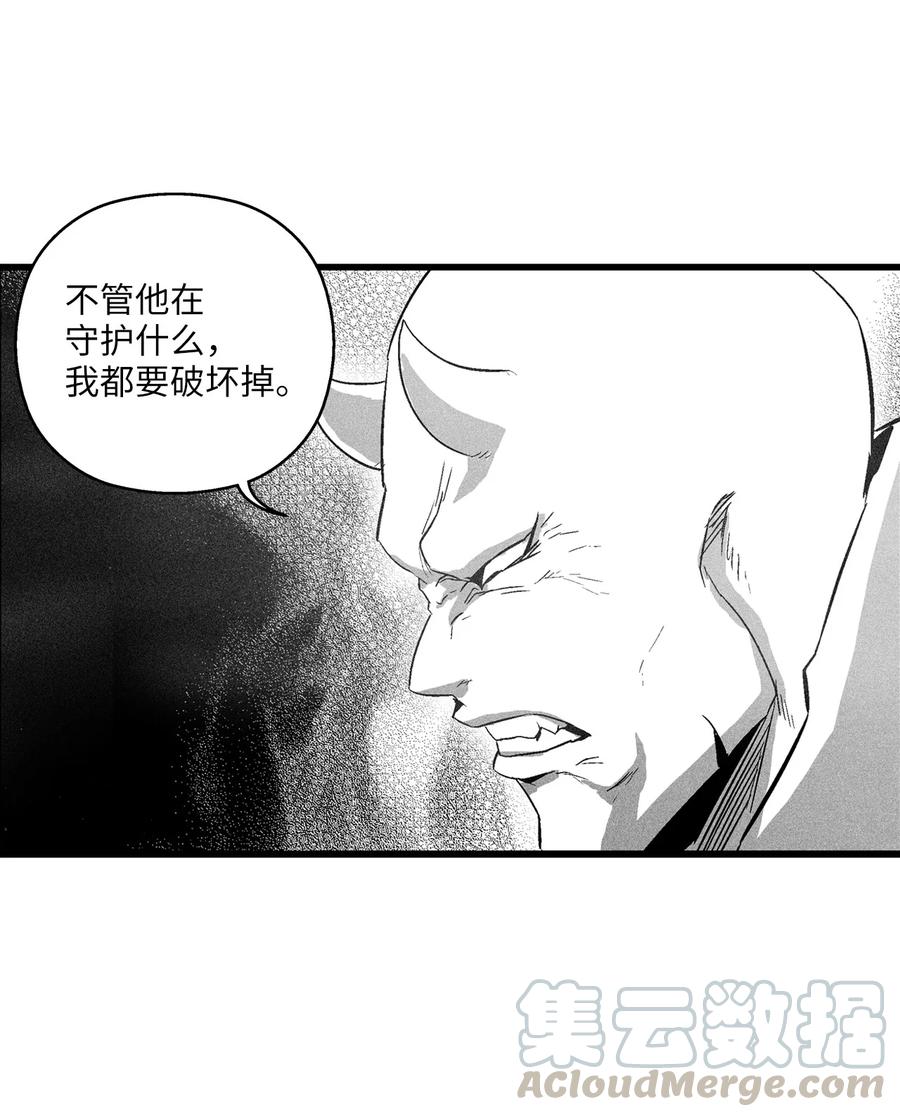 073 我不会放过把我变成这样的人-第73话