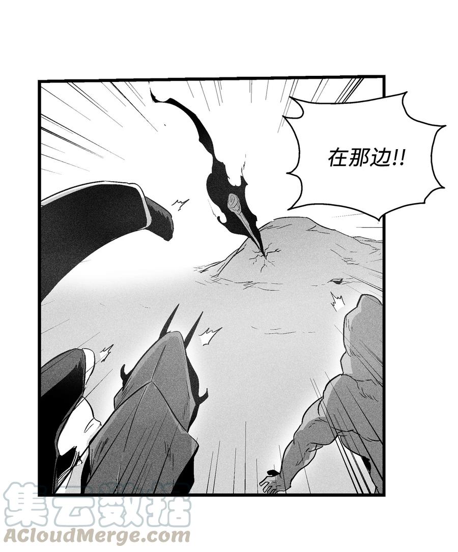 073 我不会放过把我变成这样的人-第73话