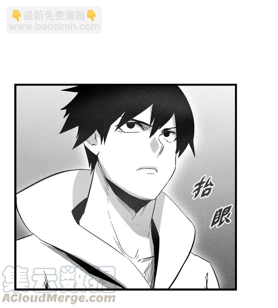 073 我不会放过把我变成这样的人-第73话