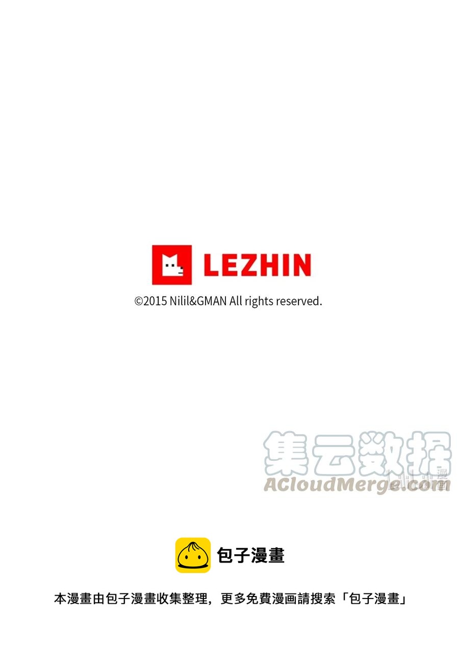 073 我不会放过把我变成这样的人-第73话