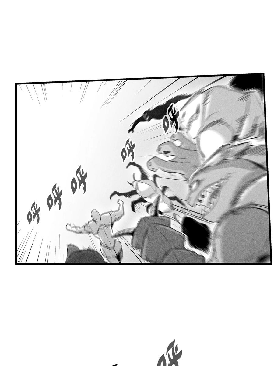 073 我不会放过把我变成这样的人-第73话