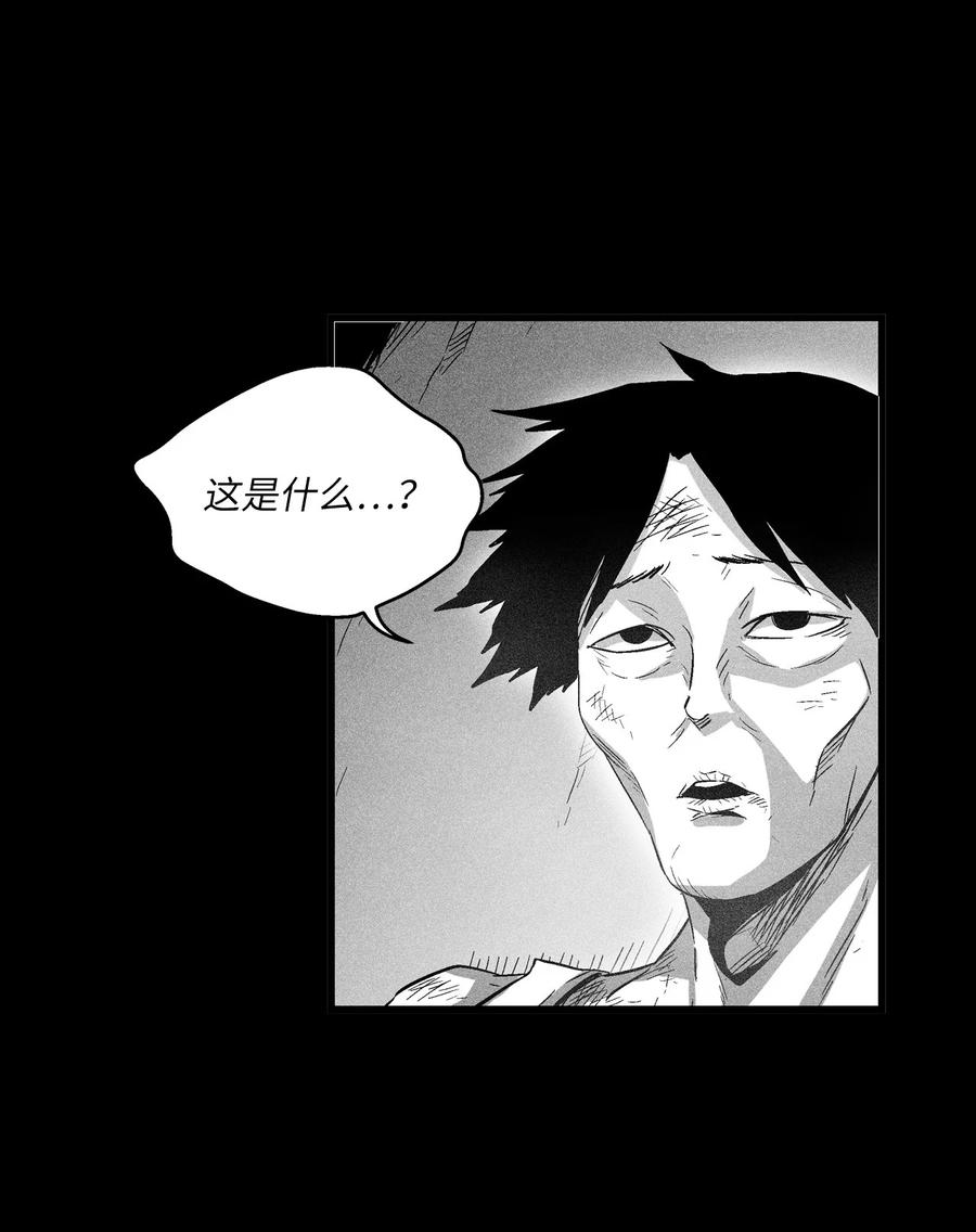 075 吃掉孩子们的妖怪(1/2)-第75话