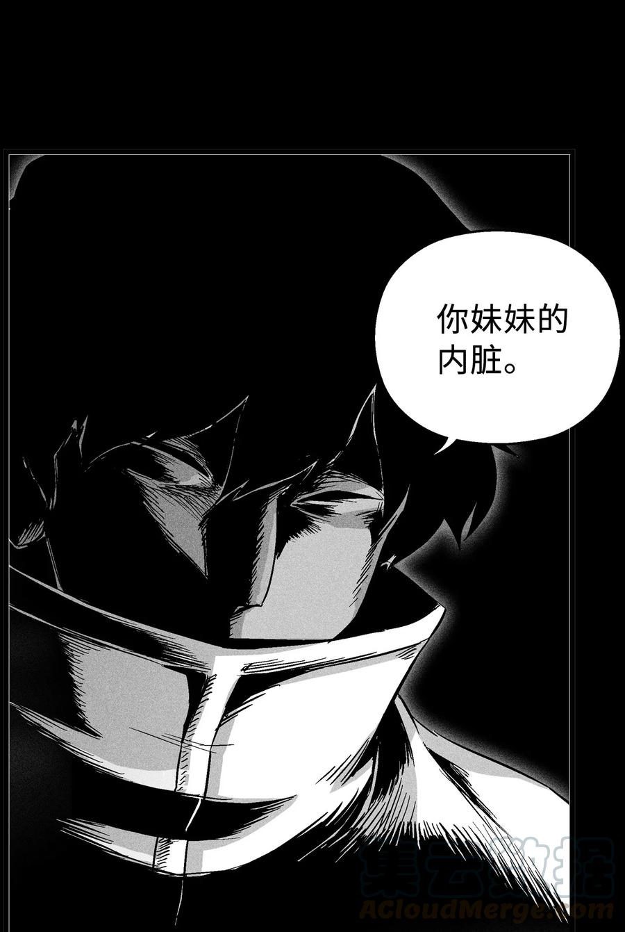 075 吃掉孩子们的妖怪(1/2)-第75话