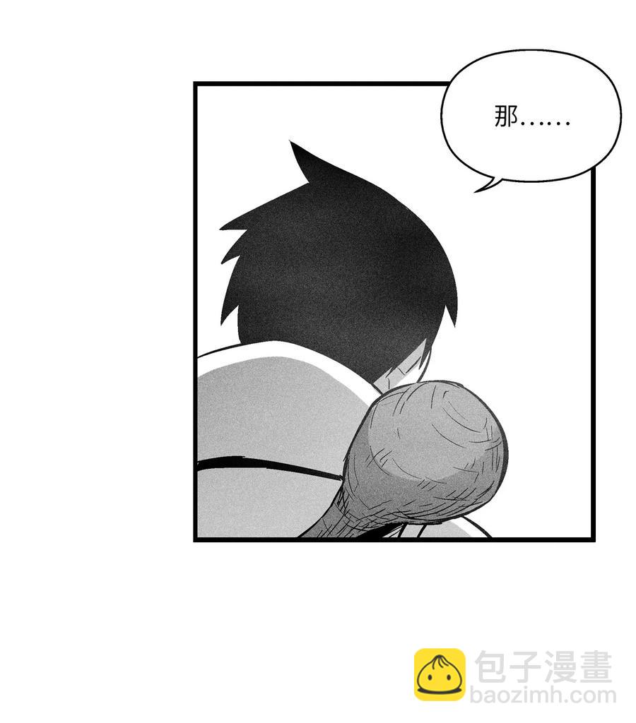 075 吃掉孩子们的妖怪(1/2)-第75话