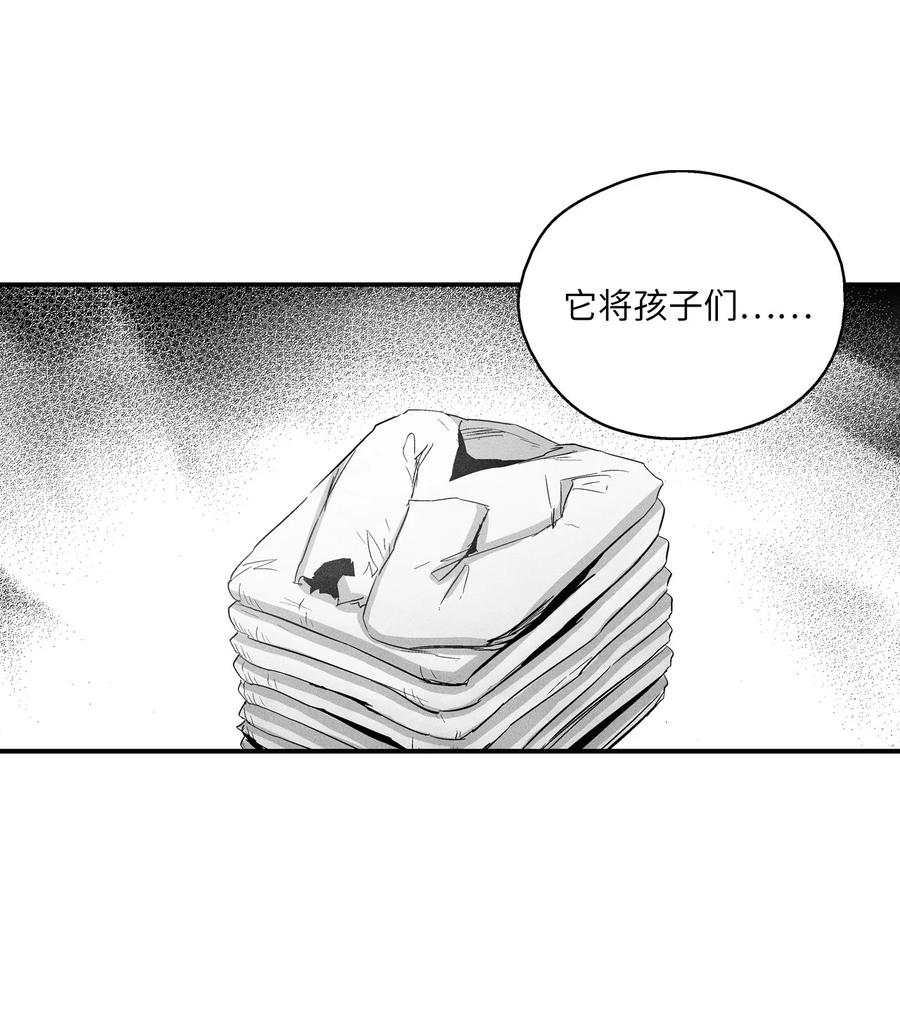 075 吃掉孩子们的妖怪(1/2)-第75话