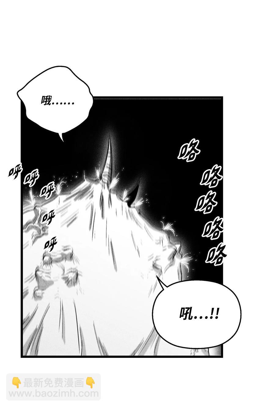 075 吃掉孩子们的妖怪(1/2)-第75话