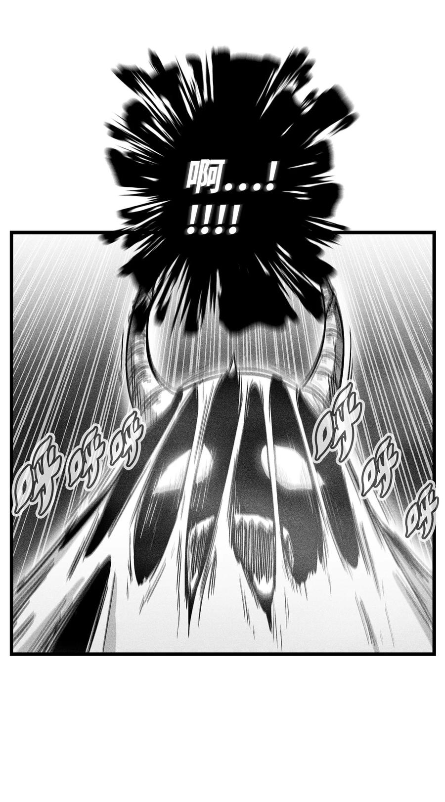 075 吃掉孩子们的妖怪(1/2)-第75话